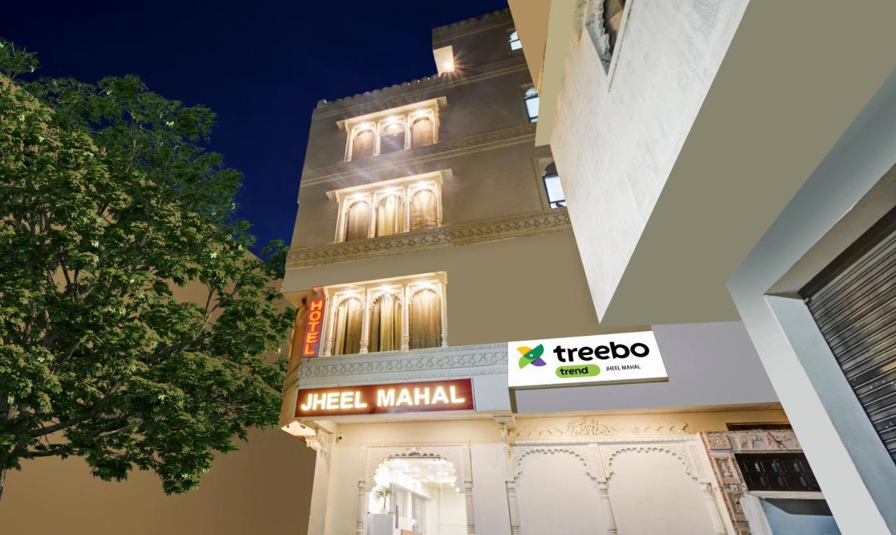 ホテル Treebo Jheel Mahal ウダイプル エクステリア 写真